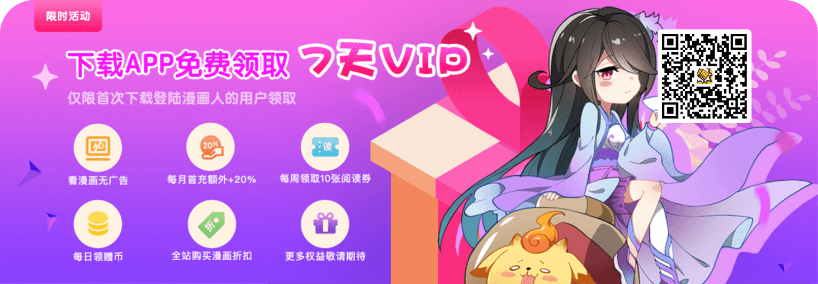 《轻轻牛奶》动漫全集