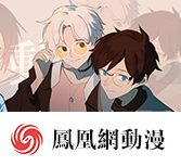 《人形飞机杯》动漫在线看全集